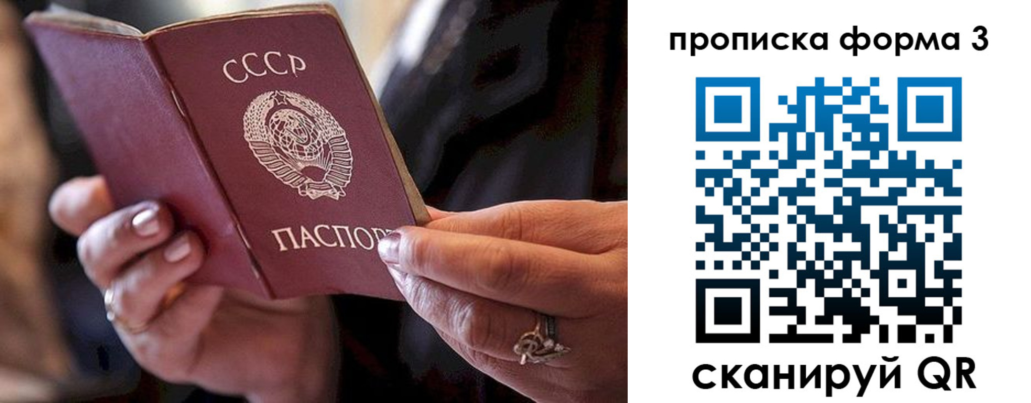 регистрация для школы в Железноводске